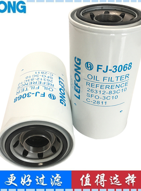 适配现代R375-7 370-7 335-7挖掘机 机油滤芯26312-83C10 P502444