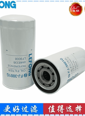 58118096 P502363 LF9008 挖掘机 液压回油机油滤芯器 管路过滤器
