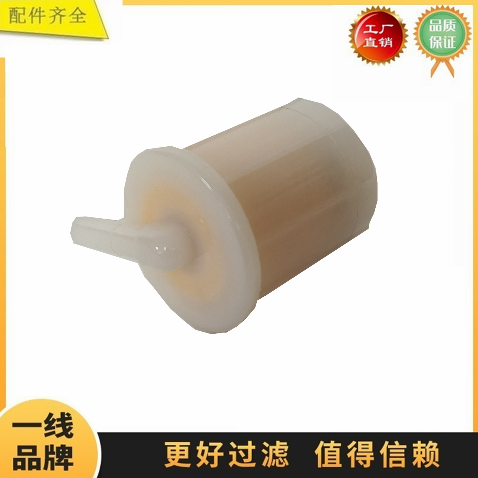 32/922300 243-6411杰西博压路机伸缩臂叉装车油水分离器柴油滤芯,汽车零部件/养护/美容/维保,柴油滤芯,淘宝优惠券,粉丝福利购,淘宝优惠卷