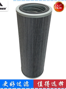 适配力士德SC485.8 450.9 400.8挖掘机液压滤芯 回油滤芯进油滤芯