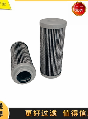 3I1705 P167181 HF30204 7993027适配BOMAG液压回油滤芯先导