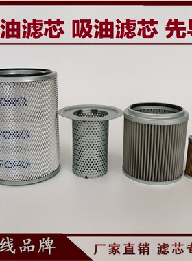 适配小松PC240-8MO 350-8MO 300-8MO挖掘机回油滤芯吸油先导液压