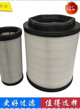 2414656 2414659 适配SCANIA汽车卡车空气滤芯 集装箱重卡 滤清器