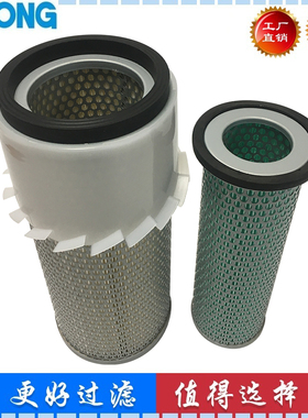 适配现代R55-3 95-3挖掘机滤芯11S1-20111 AF25720K P776615