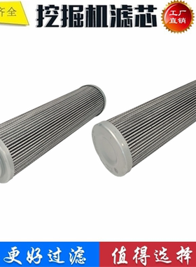 474-00046 适配斗山DX255LC-3 DX255 LC-5挖掘机滤芯先导液压回油