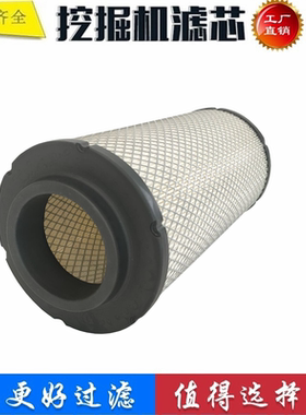 135326206 AF27867 P629560 适配帕金斯威尔信发电机组空气滤芯器
