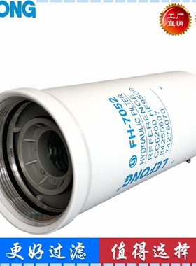 84255607 74278070 CC6200 84202794  84278070液压滤芯 回油滤芯