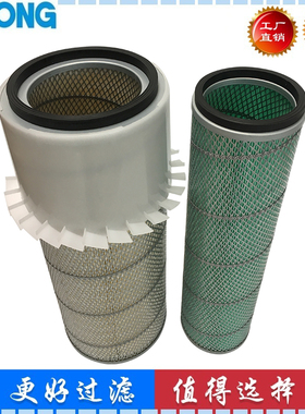 挖掘机空气滤芯 11EM-21041 11EM-21051 AF26285K AF26286