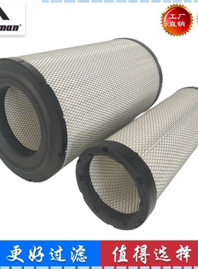 1335678 P778336 AF25313适配 SCANIA 集装箱卡车空气滤芯 滤清器