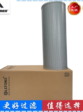 挖掘机液压滤芯2471Y9051 07063-01383 4333469 0706-351383