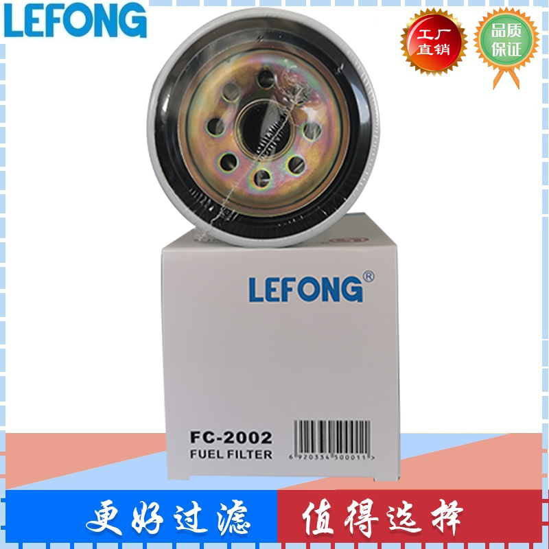 4326739 KS569C 31945-72001 FF5367 ME056670挖掘柴油滤芯滤清器