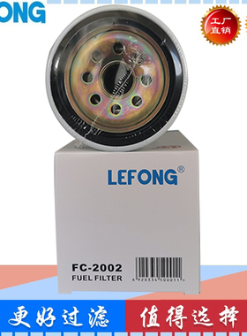 4326739 KS569C 31945-72001 FF5367 ME056670挖掘柴油滤芯滤清器