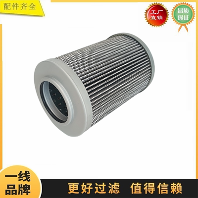 4881701 6900/0056 HC9600FKN4H  P164164液压回油先导滤芯过滤器