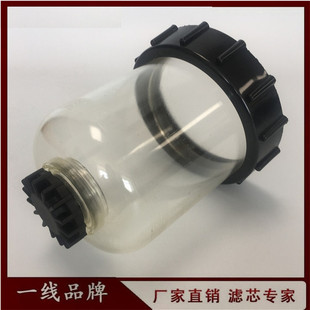 油水分离器滤芯 FS20019 920E挖掘机 925E 放水油杯 适配柳工915E