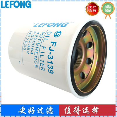 3P-CE13-506 P-F13-3003-3  C-SP10-10 适配神钢 螺杆机 油过滤器