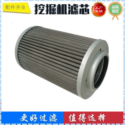 适配玉柴挖掘机吸油滤芯液压