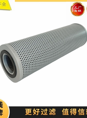 10035245 适配利勃海尔推土 LR622 632 712 722 724L液压回油滤芯