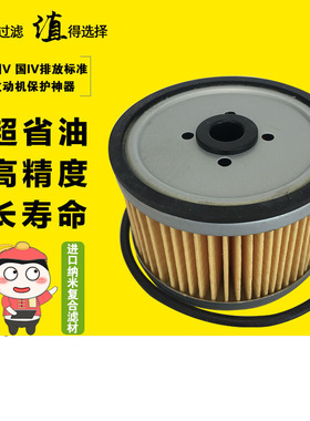 DAHL65-30 75 柴油滤芯 油水分离器 滤清器11030808152 FCO-2106