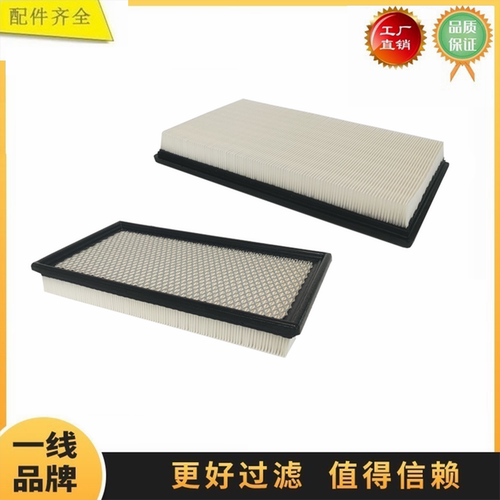 AT307501 适配JOHN DEERE强鹿装载机空调滤芯662G 644G 640H 748;
