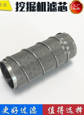 10222515 69831673适配利勃海尔挖掘机滤芯粗滤网过滤网 SH62320