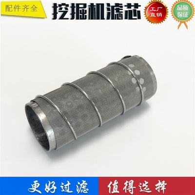 10222515 69831673适配利勃海尔挖掘机滤芯粗滤网过滤网 SH62320