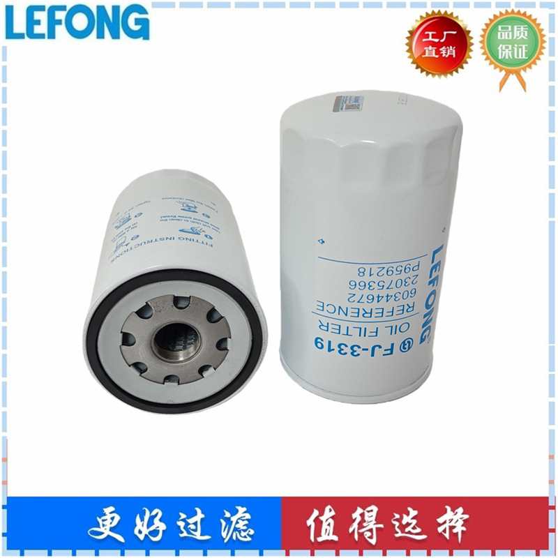60344672适配沃尔沃TAD1643G柴油发电机组机油滤芯23075366滤清器