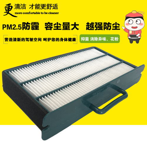 适配沃尔沃EC135B 140B 160B 180B 200 210B挖掘机空调滤芯 内滤