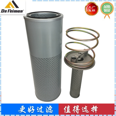 适配三一SY210C 230C 135C 235-8挖掘机液压滤芯回油滤芯60101256