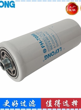 4120004492 临工968F/955/956装载机旋装变速箱滤芯4110003167001