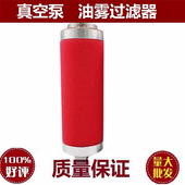 排气滤芯 适配 HANBELL台湾汉钟螺杆真空泵滤芯 油雾分离器PS1302