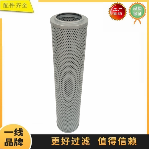 5228468 适配山工656D B 658C 659C ZL50F 50G装载机液压回油滤芯