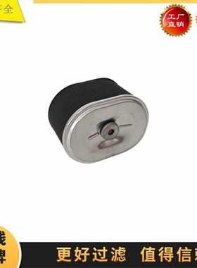 PA4820 AF25472适配山猫吊车升降 HONDA车空气滤芯 滤清器