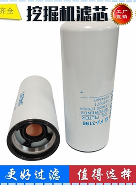 4920071 LF9050 LF9024 适配唐明斯柴油发电机组 机油滤芯 滤清器