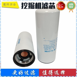 4920071 LF9050 LF9024 适配唐明斯柴油发电机组 机油滤芯 滤清器