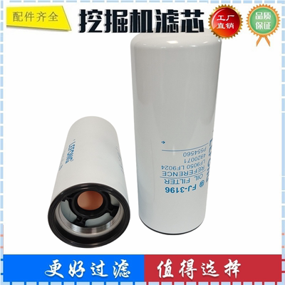 4920071 LF9050 LF9024 适配唐明斯柴油发电机组 机油滤芯 滤清器