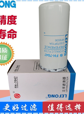 W-15-00650 CS070P10A HF6536适配挖掘机液压管路滤芯 回油滤芯