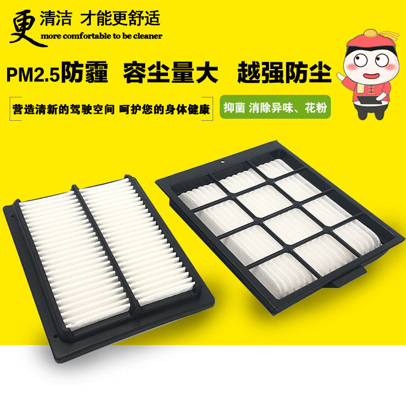 适配柳工CLG950 948E 945 936D 933挖掘机 空调滤芯 内外滤