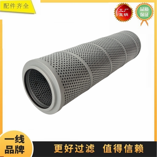 适配 龙工装载机CDM835 833N 836N铲车液压回油滤芯 过滤器