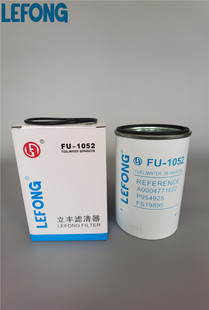 7420851191  A0004771602  460-0310 FS19895挂车油水分离器滤芯