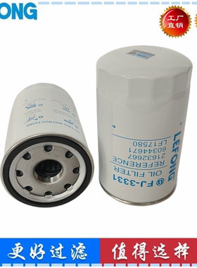 21632667 60344671 LF17580适配沃尔沃推土机平地 机油滤芯滤清器