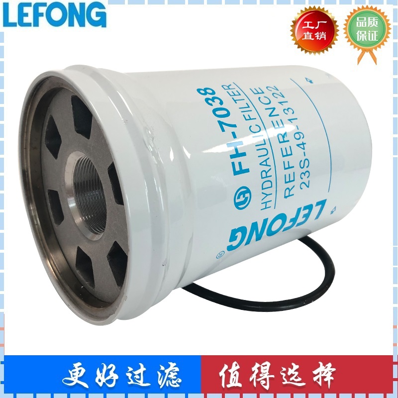 23S-49-13122 适配小松平地机压路机GD623A-1液压滤芯 回油滤芯