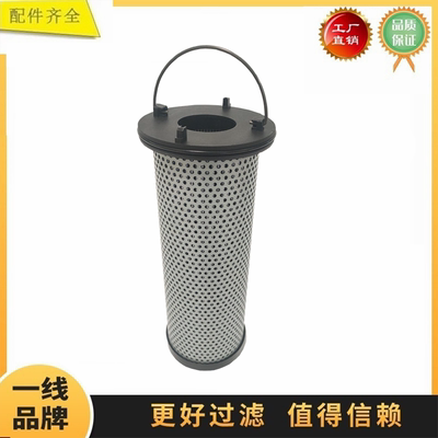 7012314 适配山猫滑移装载机液压回油滤芯 A770A 630S 650S 750S