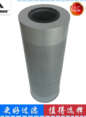 适配徐工XE490D 490DK 挖掘机液压滤芯 回油滤芯 吸油滤芯 过滤器