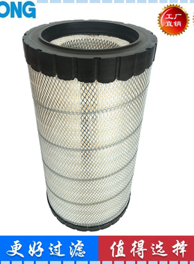 871148A AF25708M 适配康明斯发电机组空气滤芯 P613333