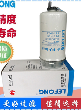 32/925869  FS19992适配杰西博220 210挖掘机柴油滤芯 油水分离器