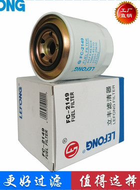 15601-43170 适配久保田KX155-5 165-5挖掘机柴油滤芯 REK56-5158