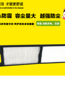 适配神钢SK360-8 230-8 460-8 挖掘机空调滤芯 51186-41970