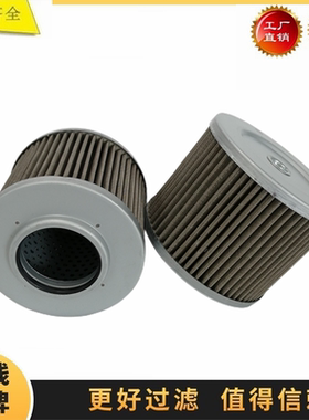 适配卡特303CR 304C 305SR 挖掘机回油液压吸油滤芯 172137-73700