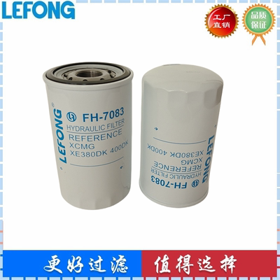 TS06582170015福田雷沃欧豹1604/1654拖拉机液压滤清器过滤器滤芯