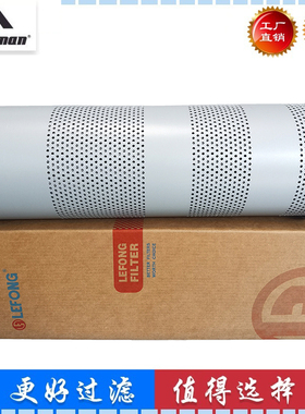 4448402 4443773 HF7691适配日立 200-1 挖掘机液压滤芯 回油滤芯